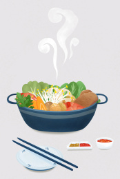 美味火锅插画