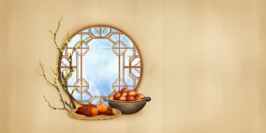 在小寒里吃烤红薯和糖炒栗子