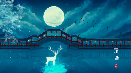 古桥明月中国风唯美水墨插画