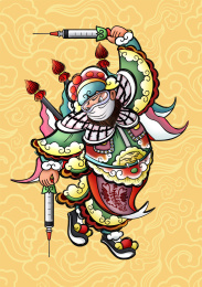 防疫门神