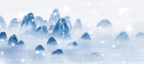 冬季水墨意境山水