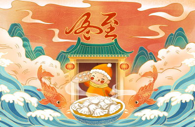 国潮冬至吃饺子插画