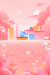 粉色城市风景矢量插画