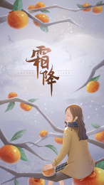 唯美霜降节气坐在枝头的少女抚摸柿子