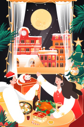 圣诞节情侣约会矢量插画