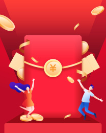 双11红包金币人物插画