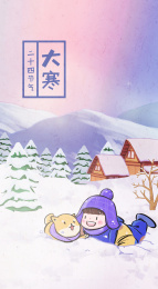 大寒节气在雪地玩耍的小男孩和一只柴犬