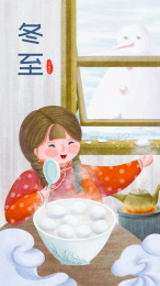外面在下雪，小女孩在家吃汤圆
