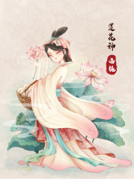国风人物插画：莲花女神-西施
