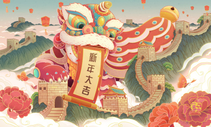 在长城边上舞狮中国风插画