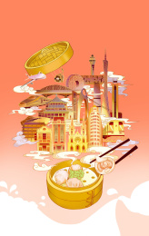 漫游城市之广州喝早茶地标建筑