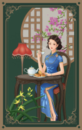 旗袍民国小资馅饼饮茶边框