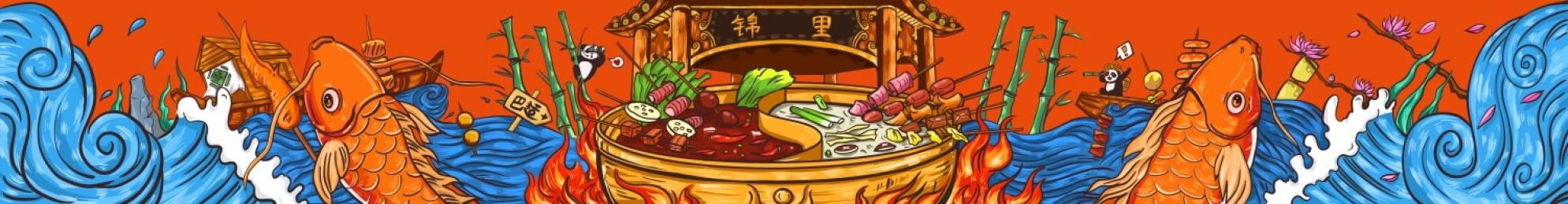 潮流鱼跃火锅店墙绘