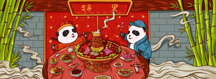 国潮火锅四川锦里火锅熊猫