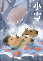 小雪节气插画水豚泡温泉