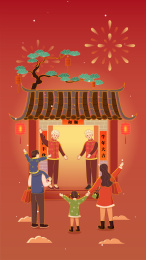 新春走访亲戚年俗矢量插画