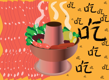 火锅节手绘矢量插画