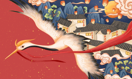 万家灯火新年快乐仙鹤插画