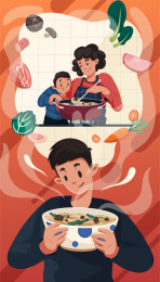 感恩节家庭主题插图