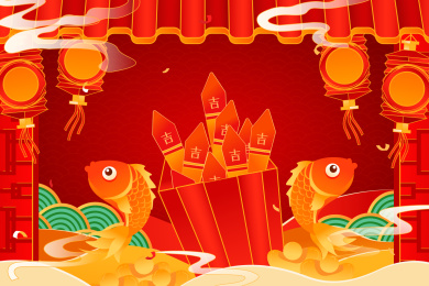 幸运抽签矢量插画