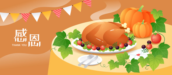 感恩节餐桌上的火鸡南瓜等插画
