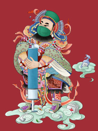 中国风门神医疗插画