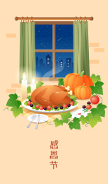 感恩节夜晚南瓜火鸡和窗户等
