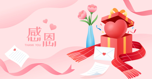 打开的礼盒和爱心围巾鲜花等