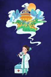 中国国潮国风医疗医生