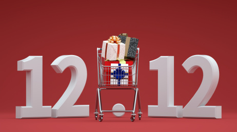 双十二题材的超市购物车和礼物盒