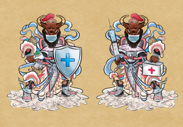 牛年防疫门神组合