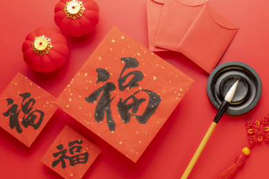 春节福字春节海报红色喜庆背景素材