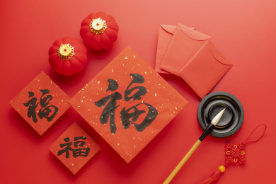 春节福字春节海报红色喜庆背景素材