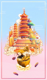 福州城市建筑与美食国风海报插画