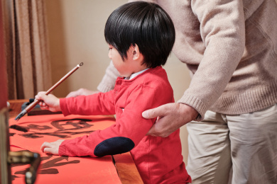 爷爷教孙子写毛笔字