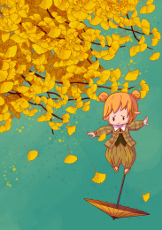 24节气秋分秋天银杏树落叶可爱小女孩纸伞