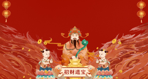 新年迎财神吉祥国潮水彩质感插画