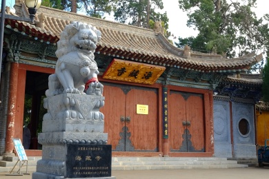 中国甘肃武威海藏寺