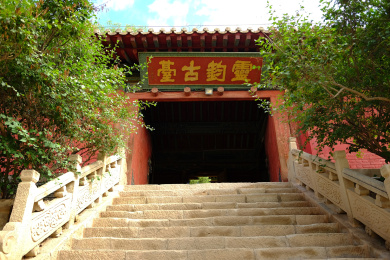 中国甘肃武威海藏寺