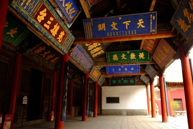 中国甘肃武威文庙