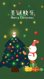 竖版-绿色背景的圣诞树和雪人，圣诞快乐