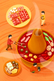冬日火锅