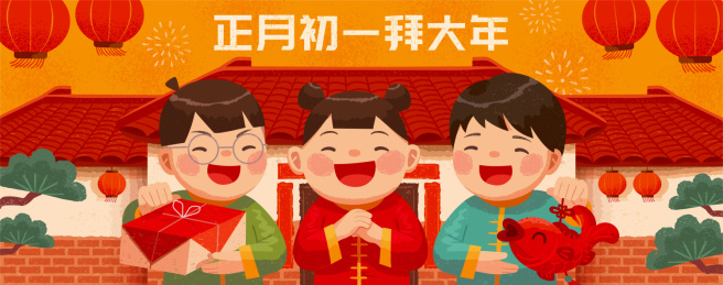 儿童身着民俗服传统建筑前拜年插图