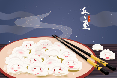 二十四节气冬至一盘水饺和筷子矢量海报素材