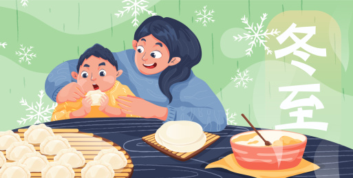 冬至包饺子亲子主题插图