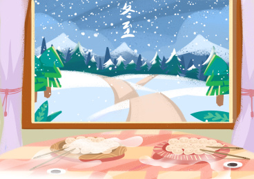 冬至-温馨插画