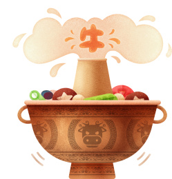 牛气冲天火锅