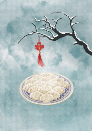 冬至饺子