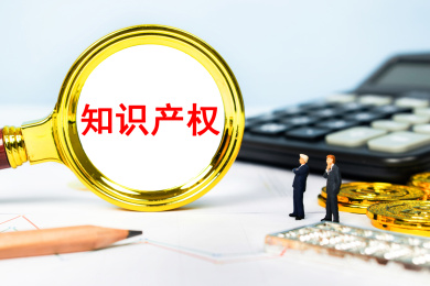 观察知识产权