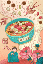 国潮风腊八节腊八粥美食插画